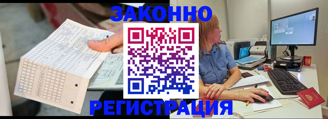 регистрация для дет. сада в Немане